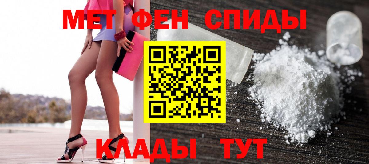 Амфетамин Premium Елизово