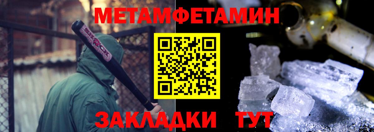 МЕГА ТОР  Вход с VPN  Елизово  АМФЕТАМИН Розовый  Amphetamine 