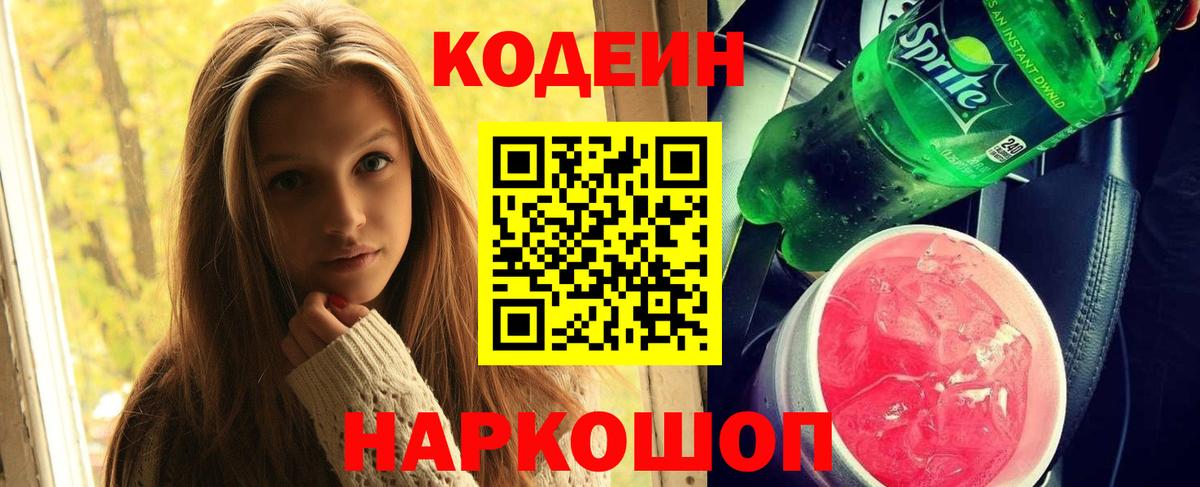 ГАШ  Бошки Шишки  МЕТ  Вход с VPN  Елизово  Кокаин  Меф кристаллы 