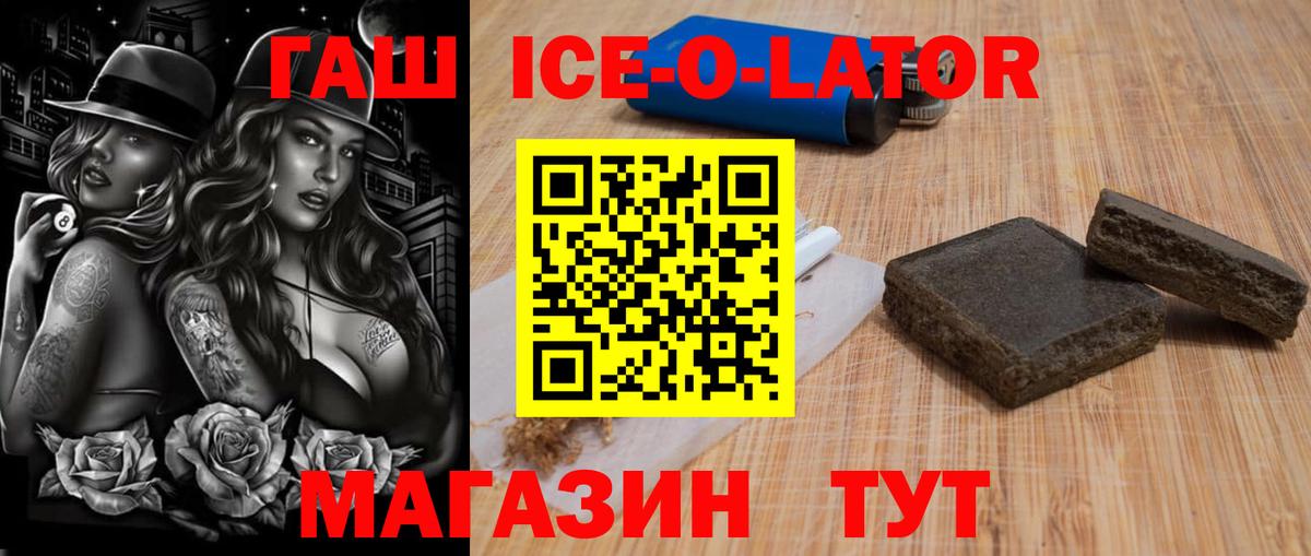 Елизово  Гашиш AMNESIA HAZE  Вход с VPN 