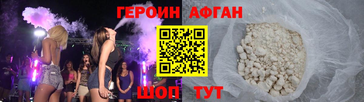 АМФЕТАМИН Елизово