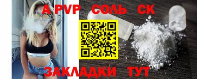 COCAINE Лесосибирск