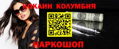 спиды Кумертау
