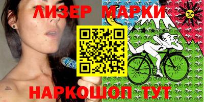 spice Ликино-Дулёво
