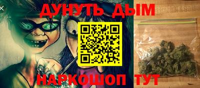 бутик Ливны