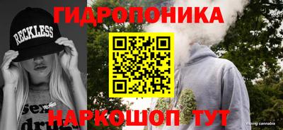 бутик Ливны