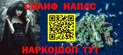 бутик Ливны