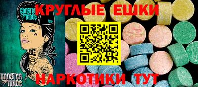 ГАЛЛЮЦИНОГЕННЫЕ ГРИБЫ Кунгур