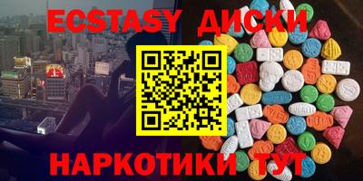 спиды Кумертау