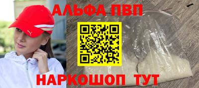 спиды Кумертау