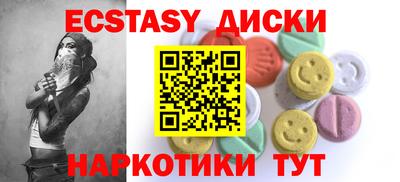 COCAINE Лесосибирск