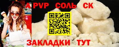 спиды Кумертау