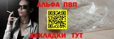 спиды Кумертау