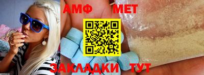 бутик Ливны