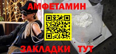 спиды Кумертау