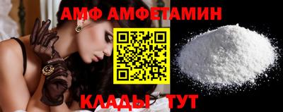 бутик Ливны