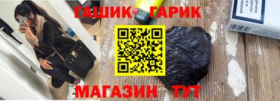 ГАЛЛЮЦИНОГЕННЫЕ ГРИБЫ Кунгур
