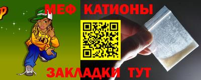 спиды Кумертау