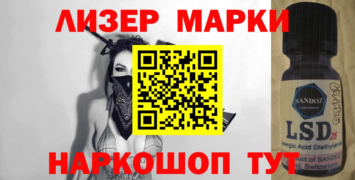 ЛСД экстази кислота Елизово