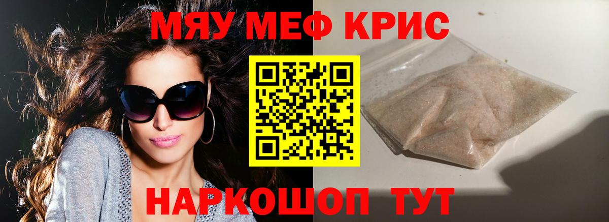 Елизово  Меф VHQ  магазин продажи   МЕФ  Вход с VPN  Меф VHQ 