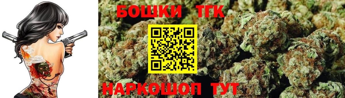 Елизово  Марихуана White Widow  Шишки марихуана планчик  Вход с VPN  Марихуана индика 